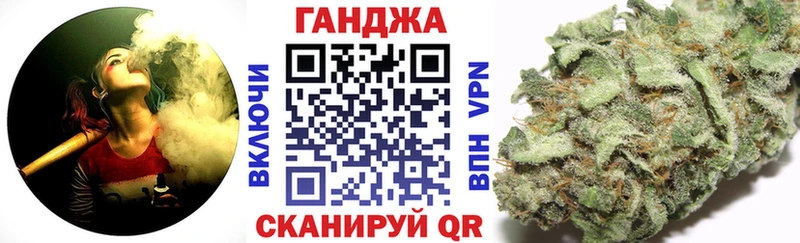 Купить закладку Гашиш Alpha-PVP Кокаин Меф ГЕРОИН Каннабис Вилюйск