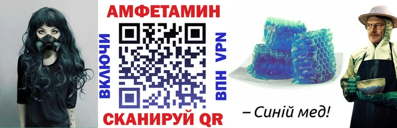 Купить закладки Вилюйск АМФ Premium