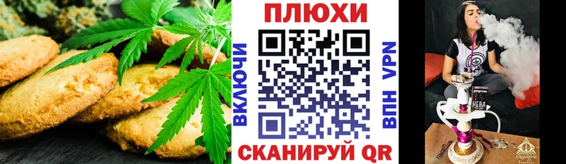Еда ТГК марихуана  Купить закладки  Вилюйск 
