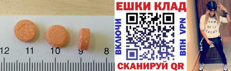 ЭКСТАЗИ TESLA  Купить закладки  Вилюйск 