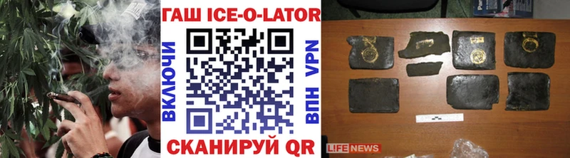 ГАШ гарик Вилюйск