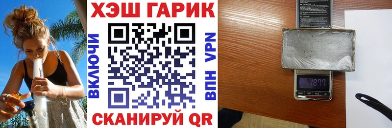 Купить закладки  Вилюйск  ГАШИШ hashish 
