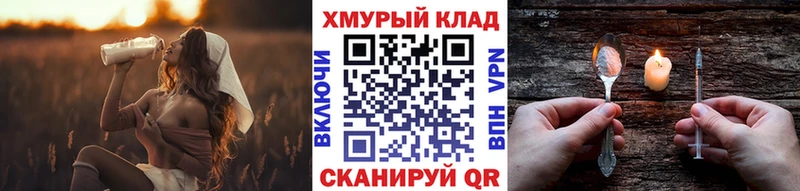 ГЕРОИН Афган  Купить  Вилюйск 