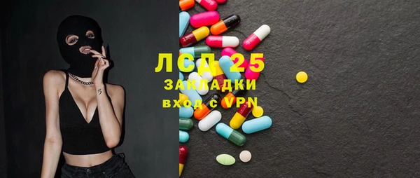 стафф Козельск