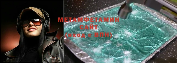 гашиш Кинешма