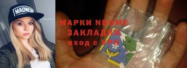 стафф Козельск