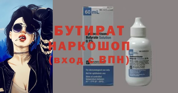стафф Козельск
