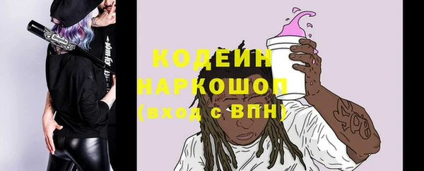 стафф Козельск