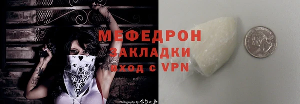 молекула духа Киренск
