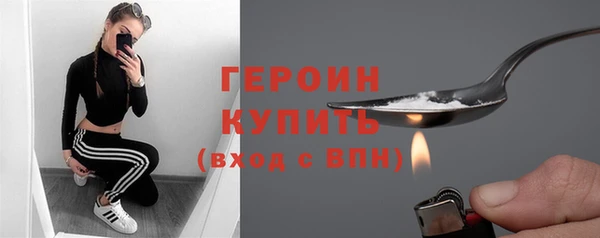 молекула духа Киренск