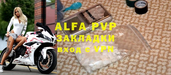 молекула духа Киренск