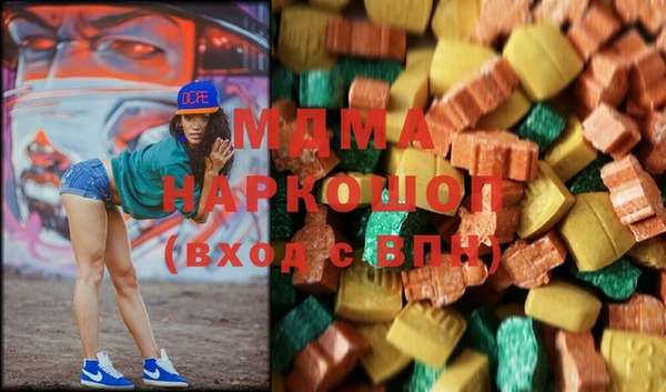 молекула духа Киренск