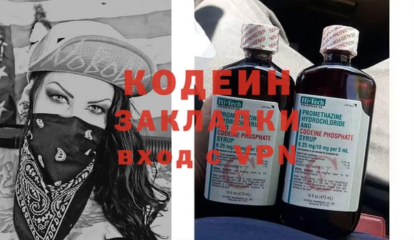 гашиш Кинешма