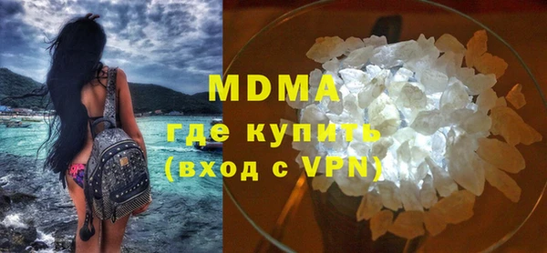 кокаин Кодинск