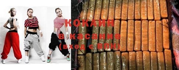 кокаин Кодинск