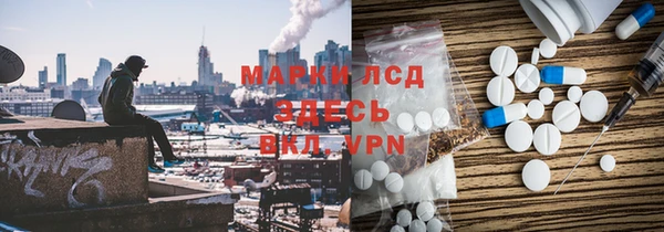 молекула духа Киренск
