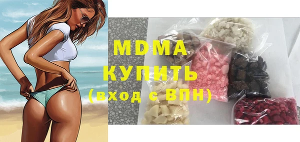 молекула духа Киренск