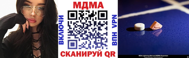 MDMA молли  Купить где  Вилюйск 