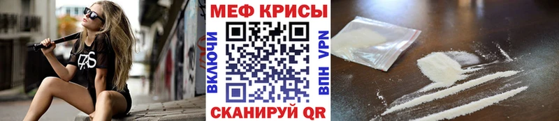 Купить  Вилюйск  МЕФ VHQ 