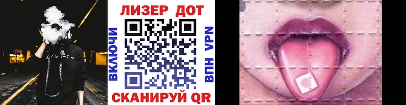 Марки N-bome 1,8мг  Купить  Вилюйск 